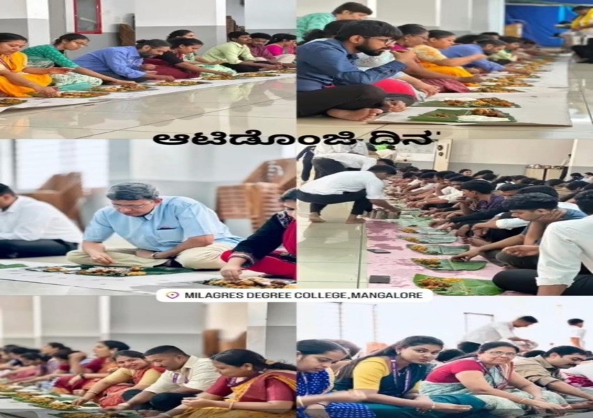 Tulunad Da Aatida Aisiri (ತುಳುನಾಡ್ ದ ಆಟಿದ ಐಸಿರಿ)